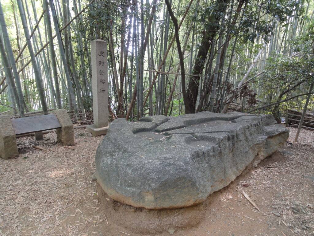 the sakafuneishi stone