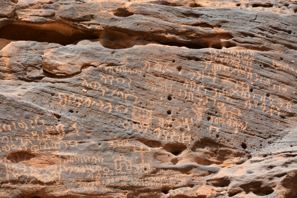 al-ula petroglyphs