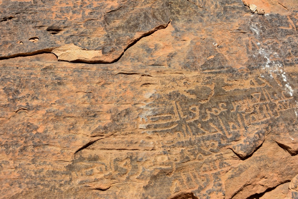al-ula petroglyphs
