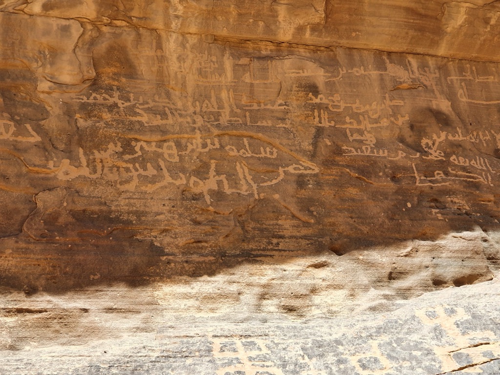 al-ula petroglyphs