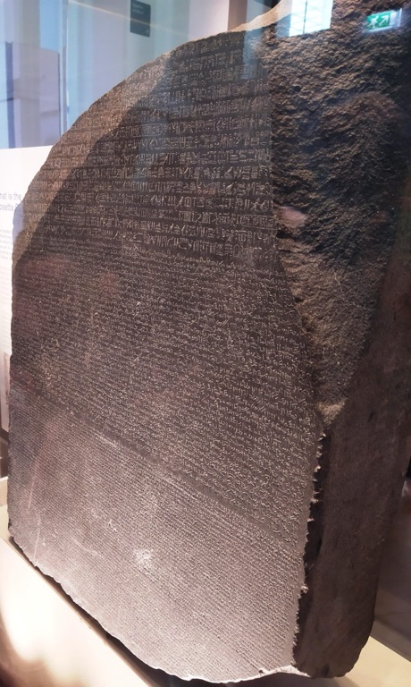 Rosetta Stone The Brain Chamber Rosetta Stone The Brain Chamber
