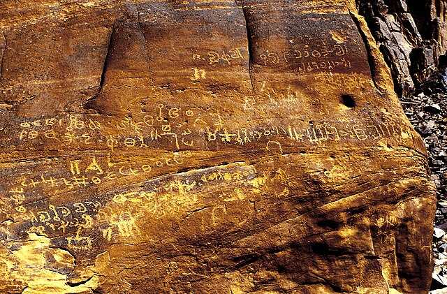 wadi rum petroglyphs