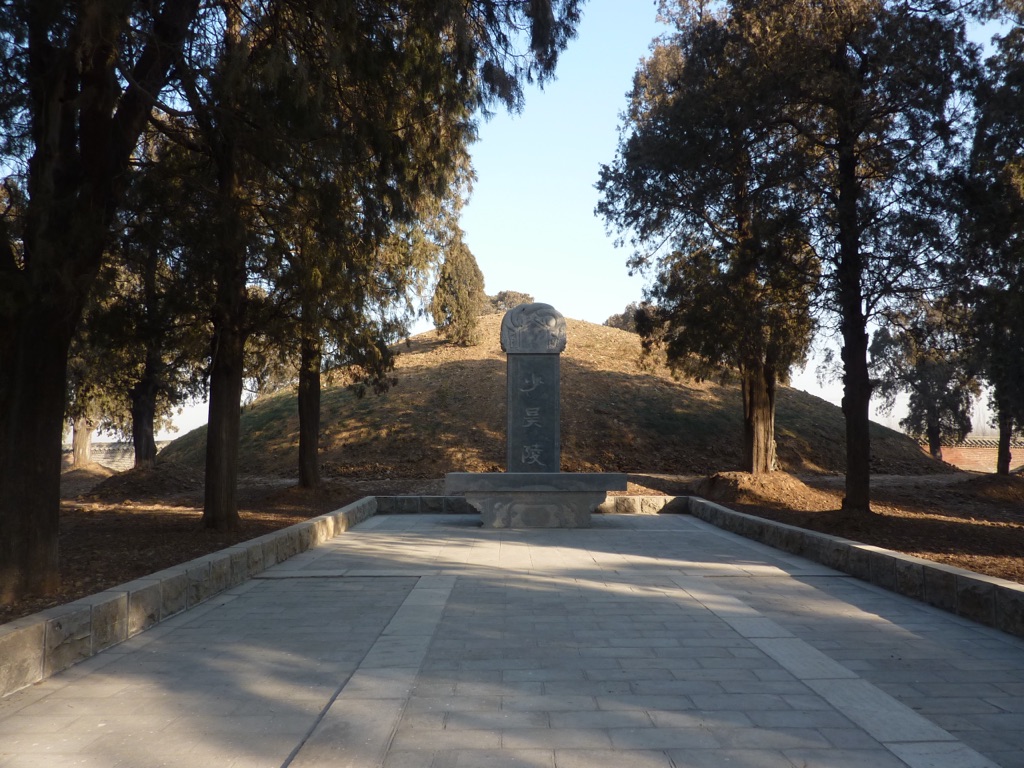 mausoleum of shaohao