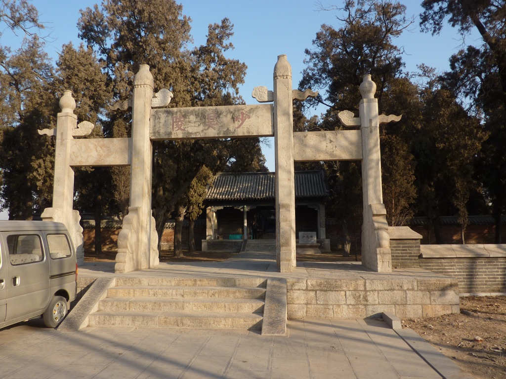 mausoleum of shaohao