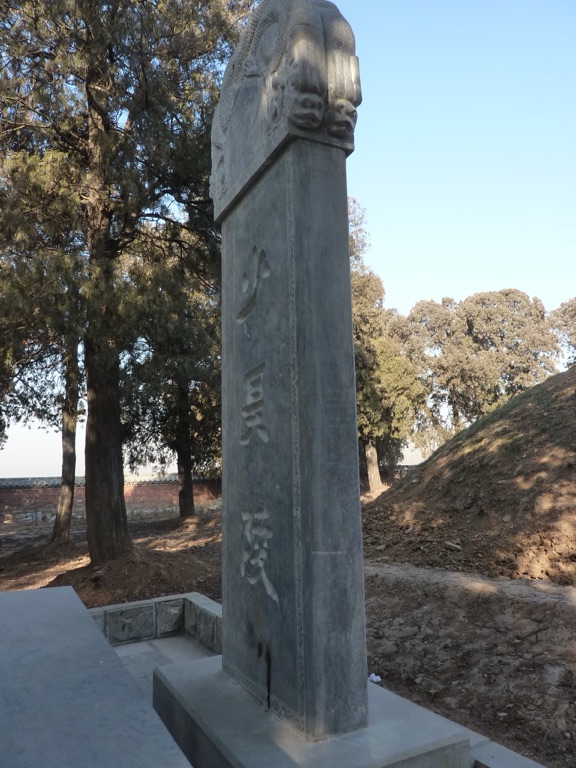 mausoleum of shaohao