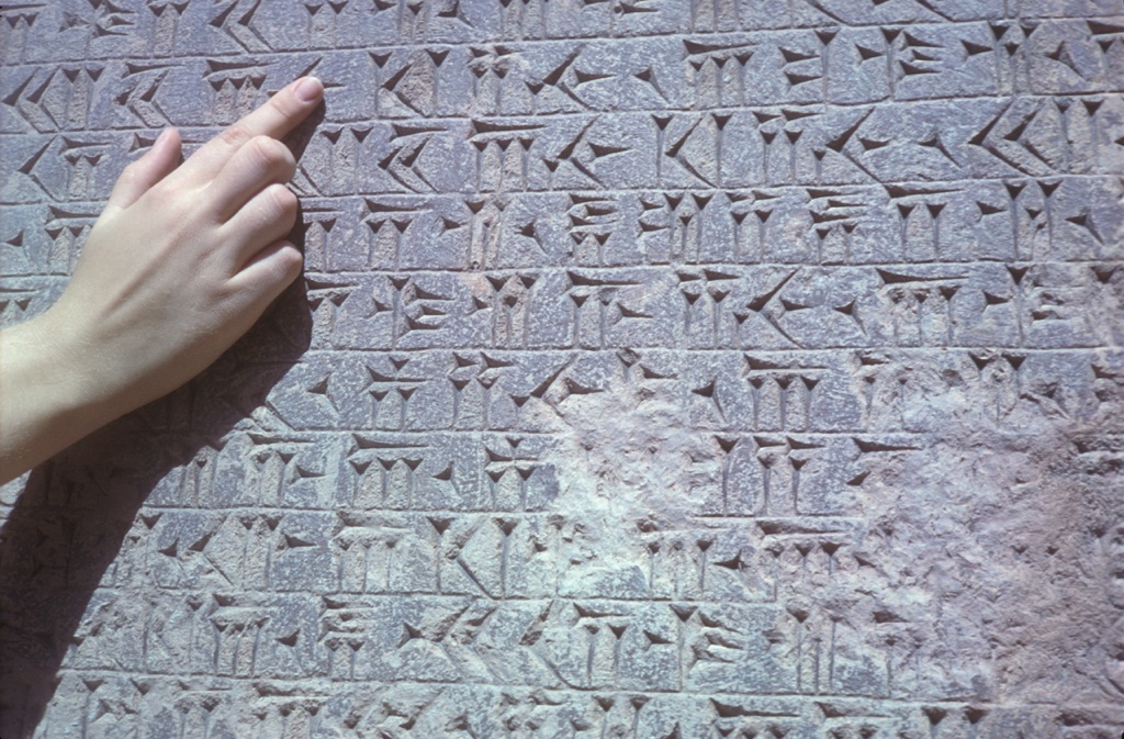 the behistun inscription