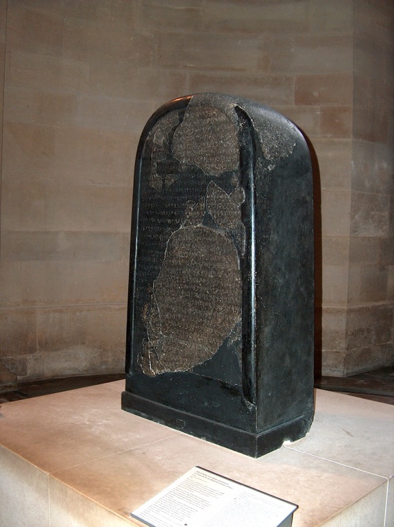 the mesha stele (moabite stone)