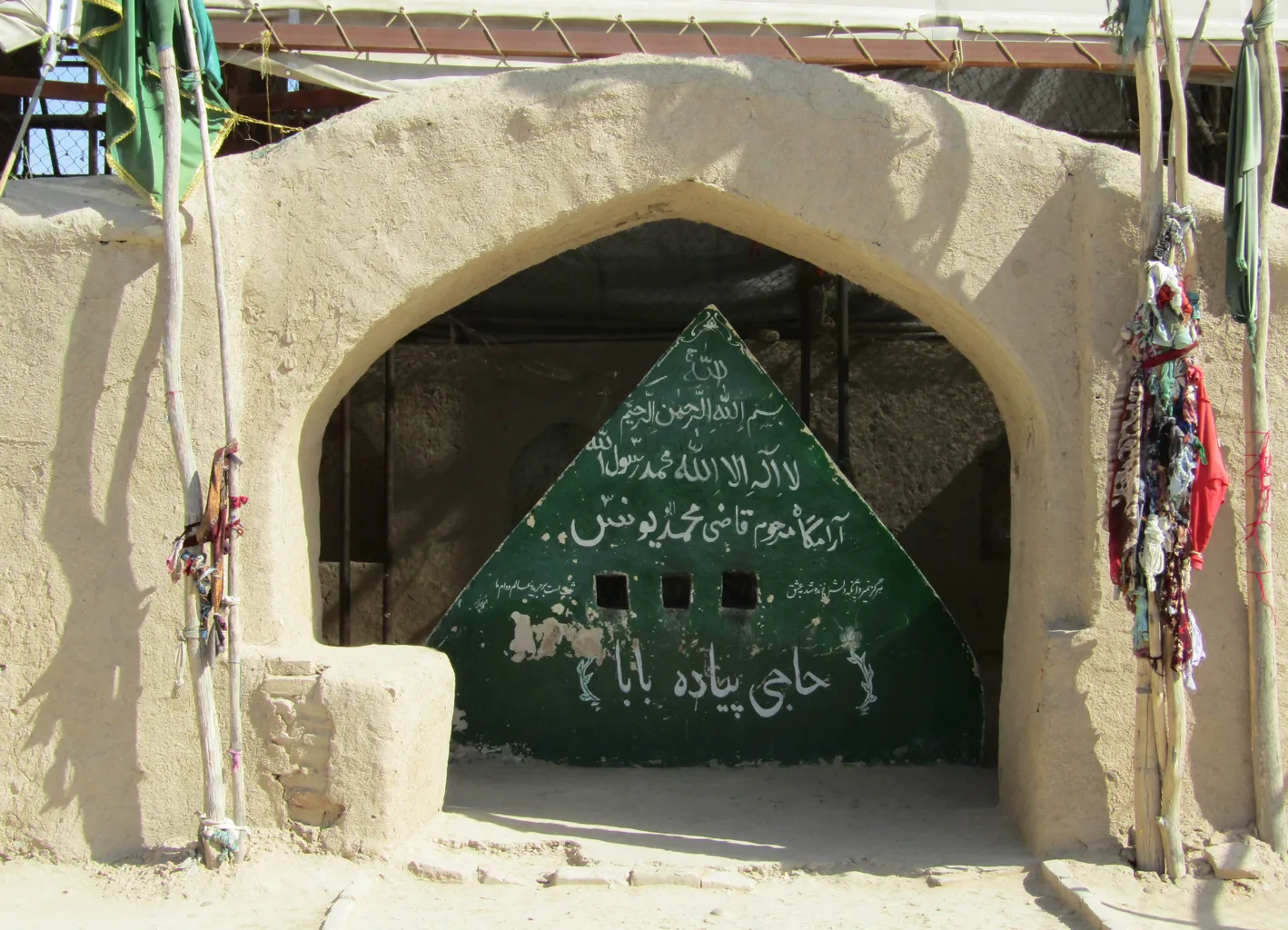 Haji Piyada Mosque 6