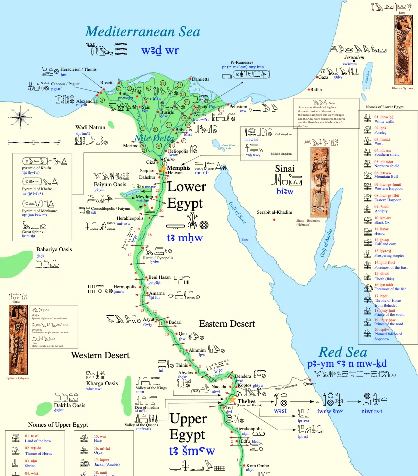 Map of ancient egypt 1