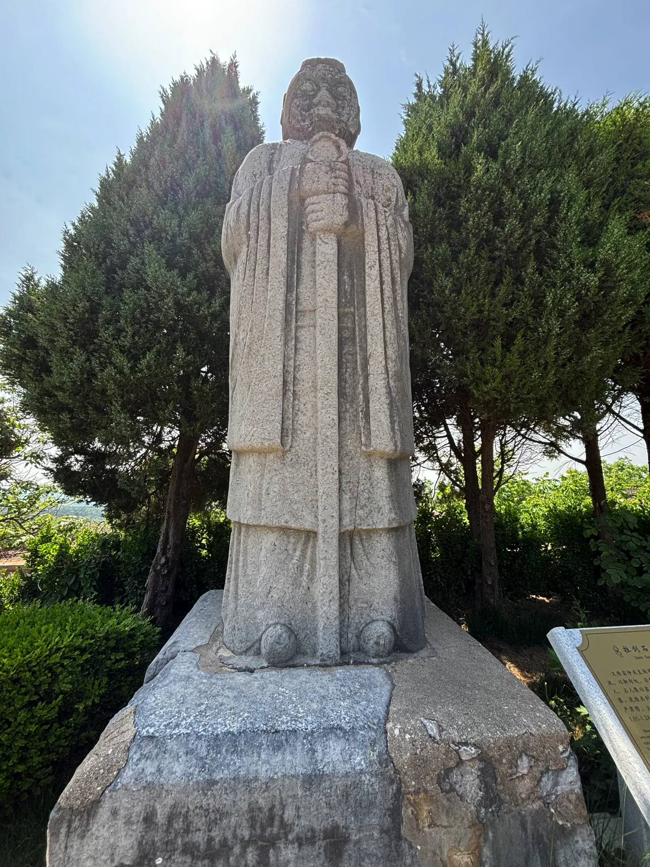 Qianling Mausoleum 4