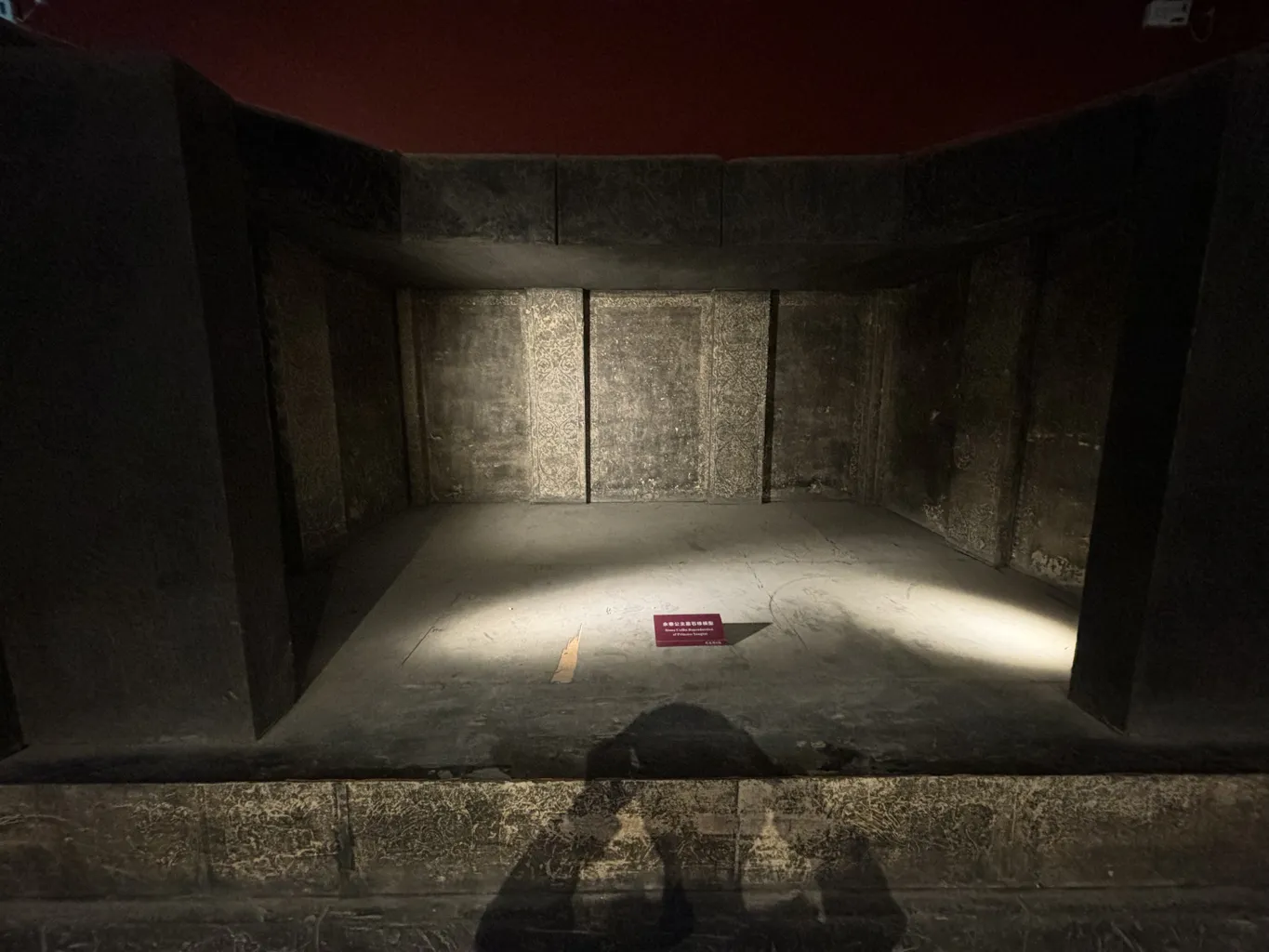 Qianling Mausoleum Artifacts 30