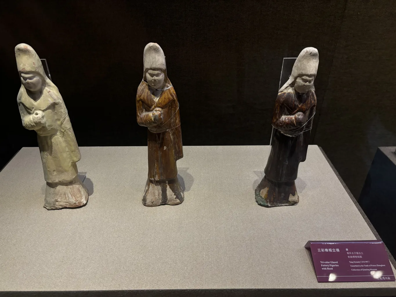 Qianling Mausoleum Artifacts 9