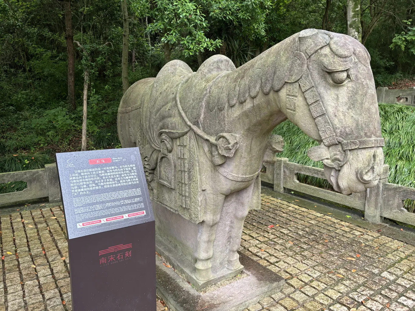 The Stone Sculpture Park of the Southern Song Dynasty 67