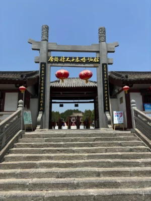 Prince Yi De’s Tomb