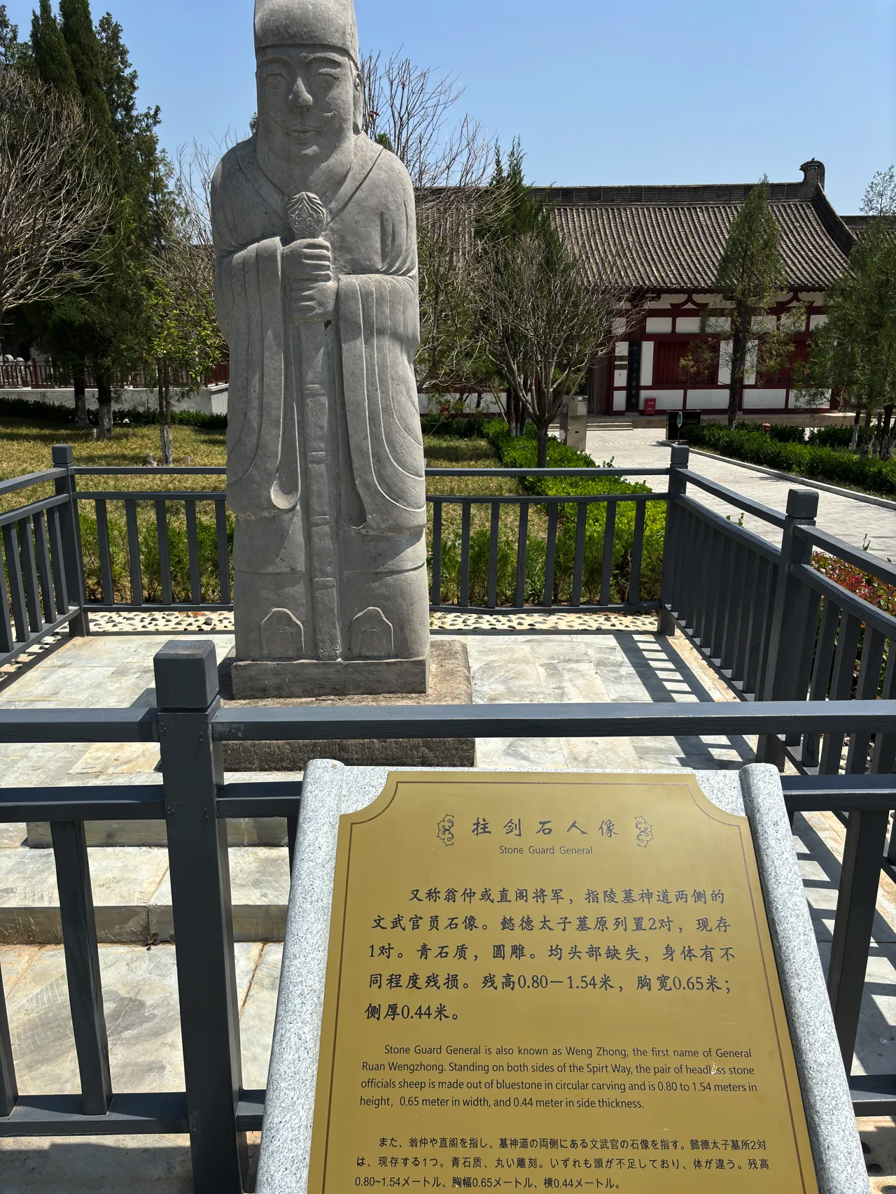 The Tomb of Prince Yide 7
