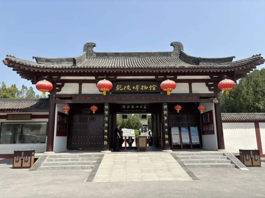 The Tomb of Tang Princess Yongtai 3
