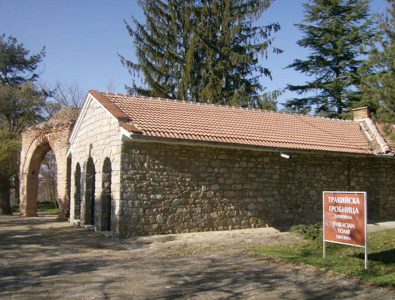 Thracian Tomb of Kazanlak 1