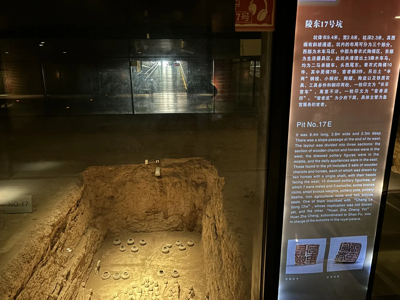 Yangling Mausoleum of Han 20
