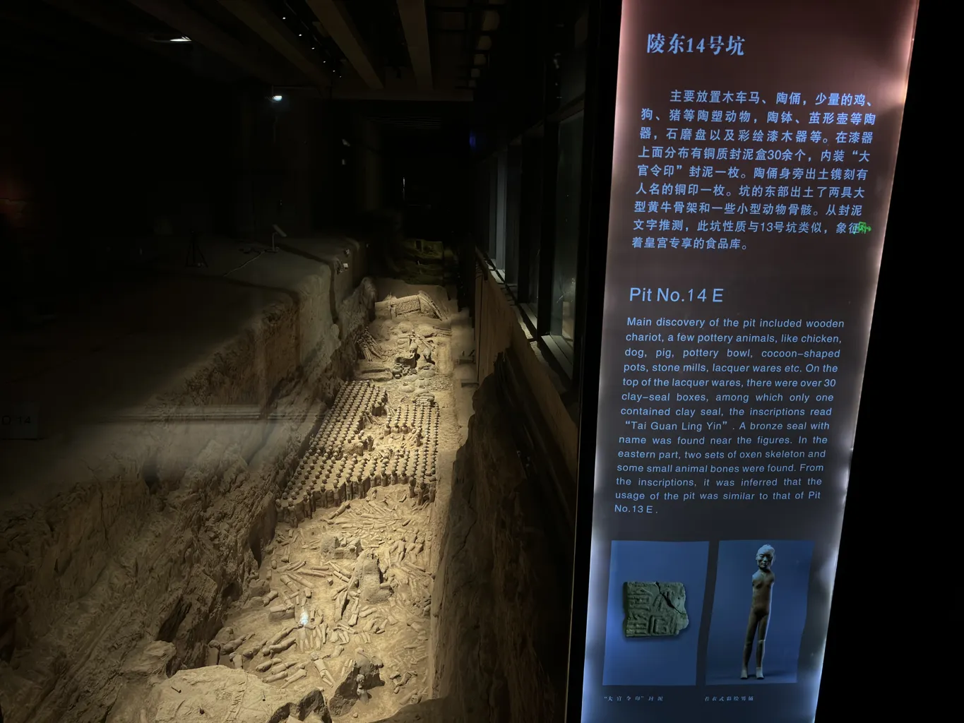 Yangling Mausoleum of Han 25