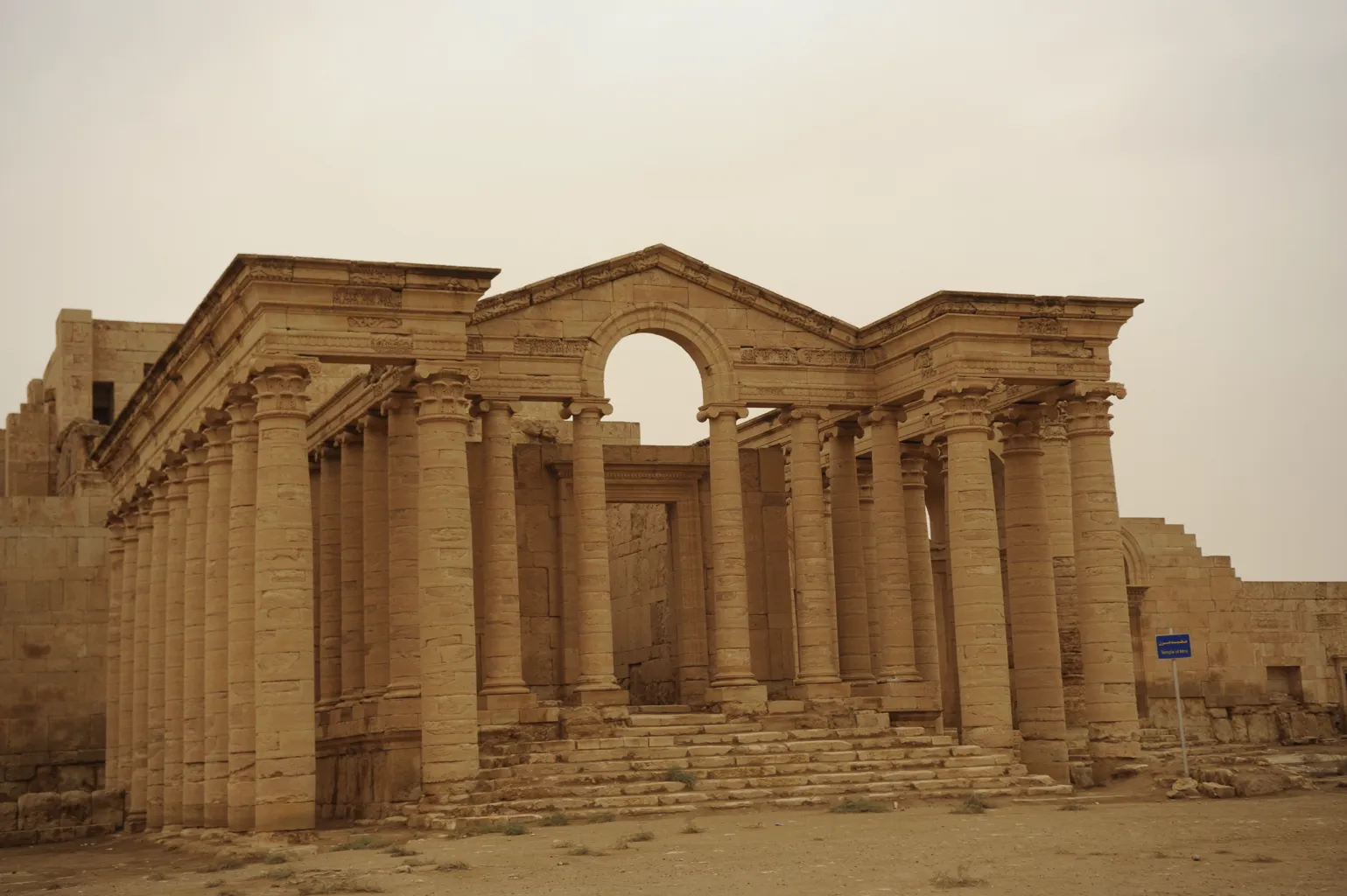 Hatra 7