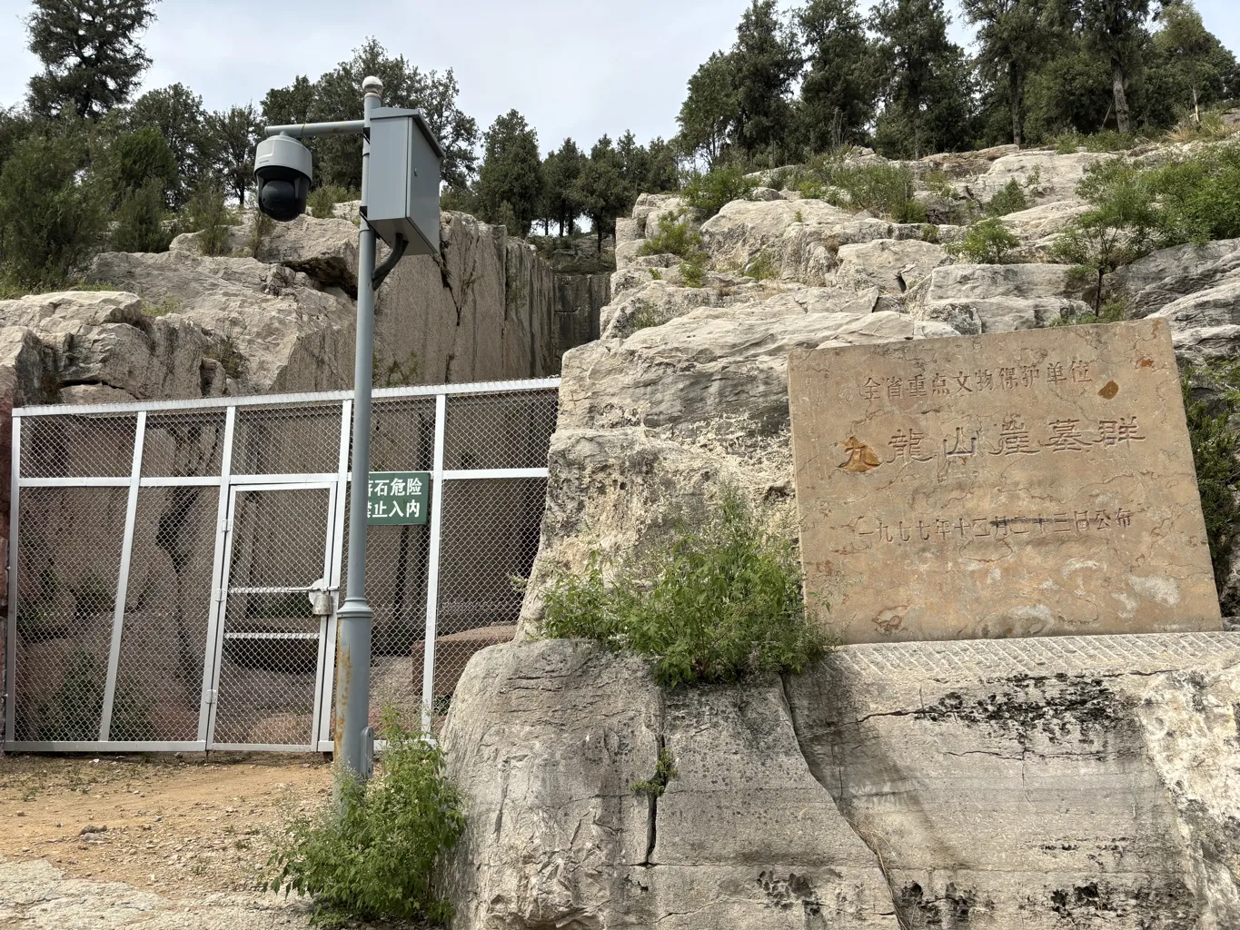 Juilong Cliff Tombs 30