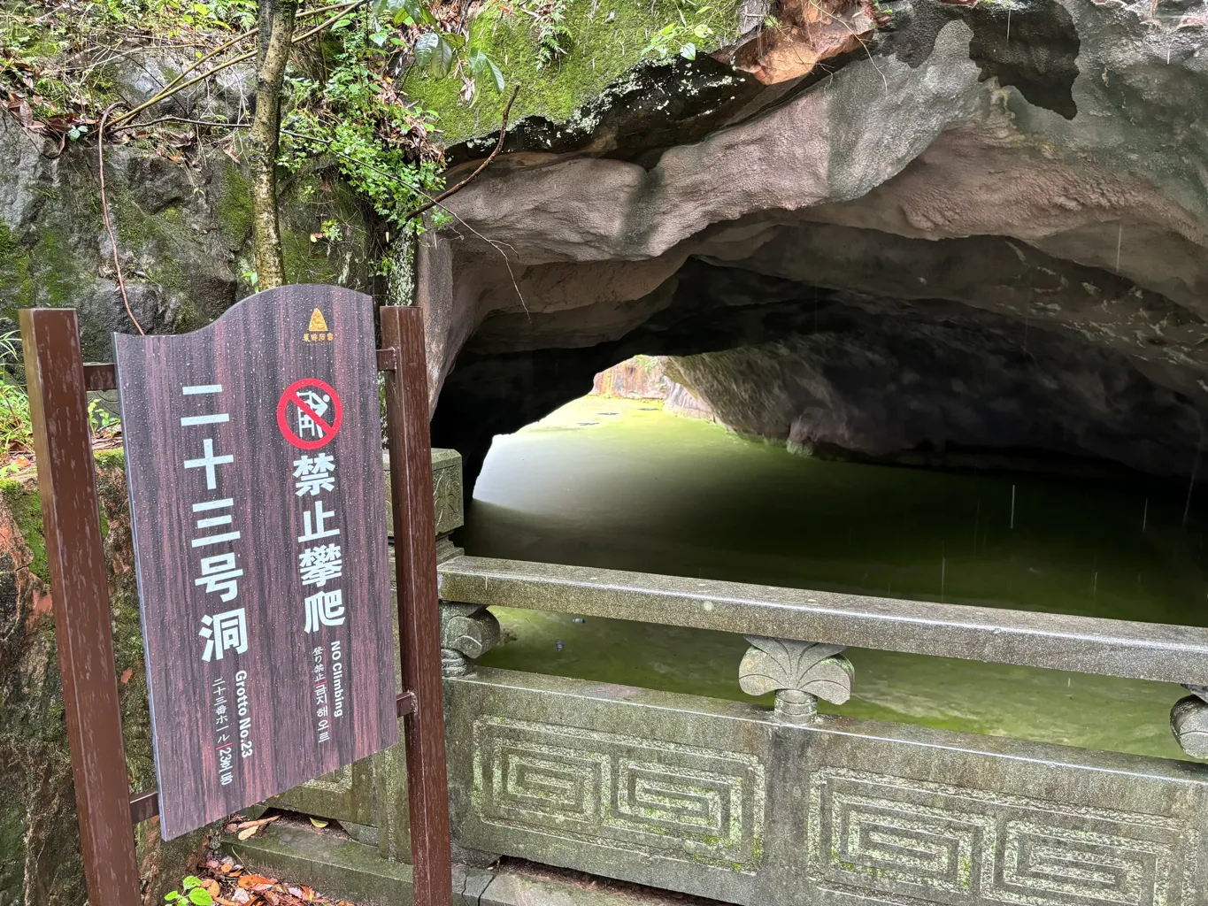 The Longyou Caves in China 109