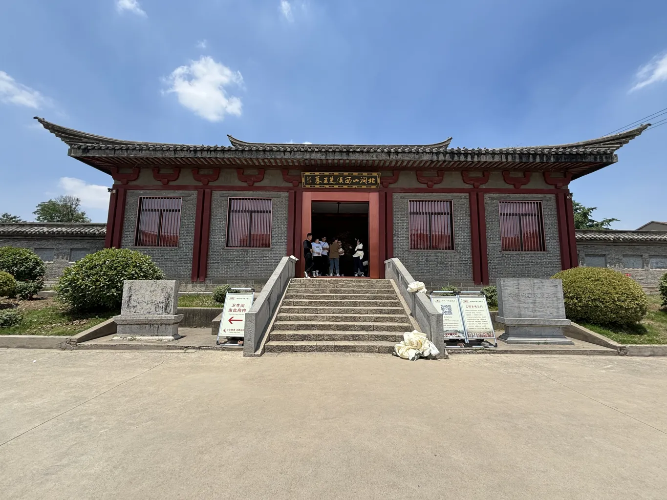 Beidongshan Han Tomb