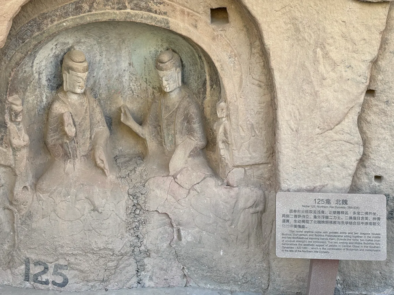 Bingling Temple Grottoes 19