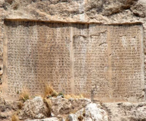 Xerxes I inscription at Van 8