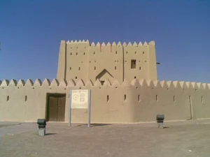 Al-Rumailah Fort