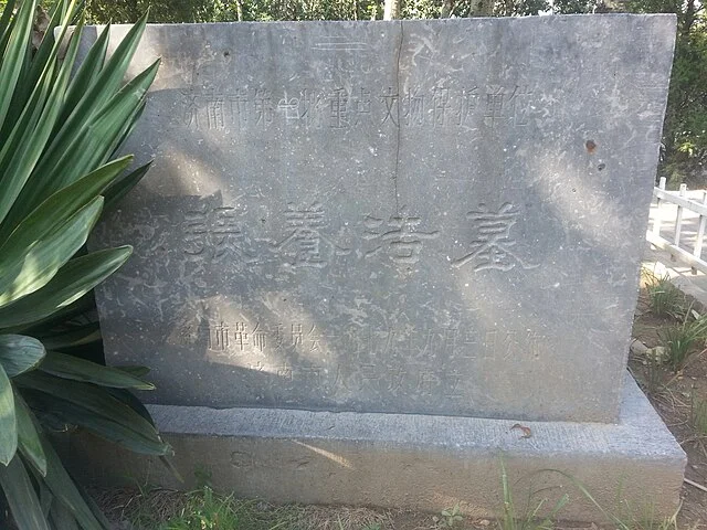 Historical Context of Tomb of Zhang Yanghao