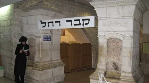 Tomb of Rachel