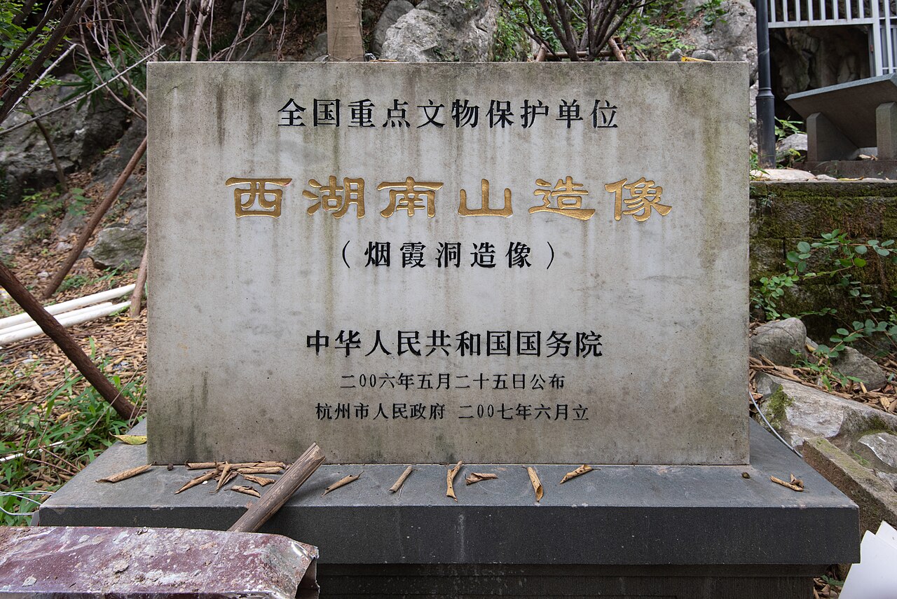 Yanxia Cave Hangzhou: China’s Earliest Sixteen Arhats