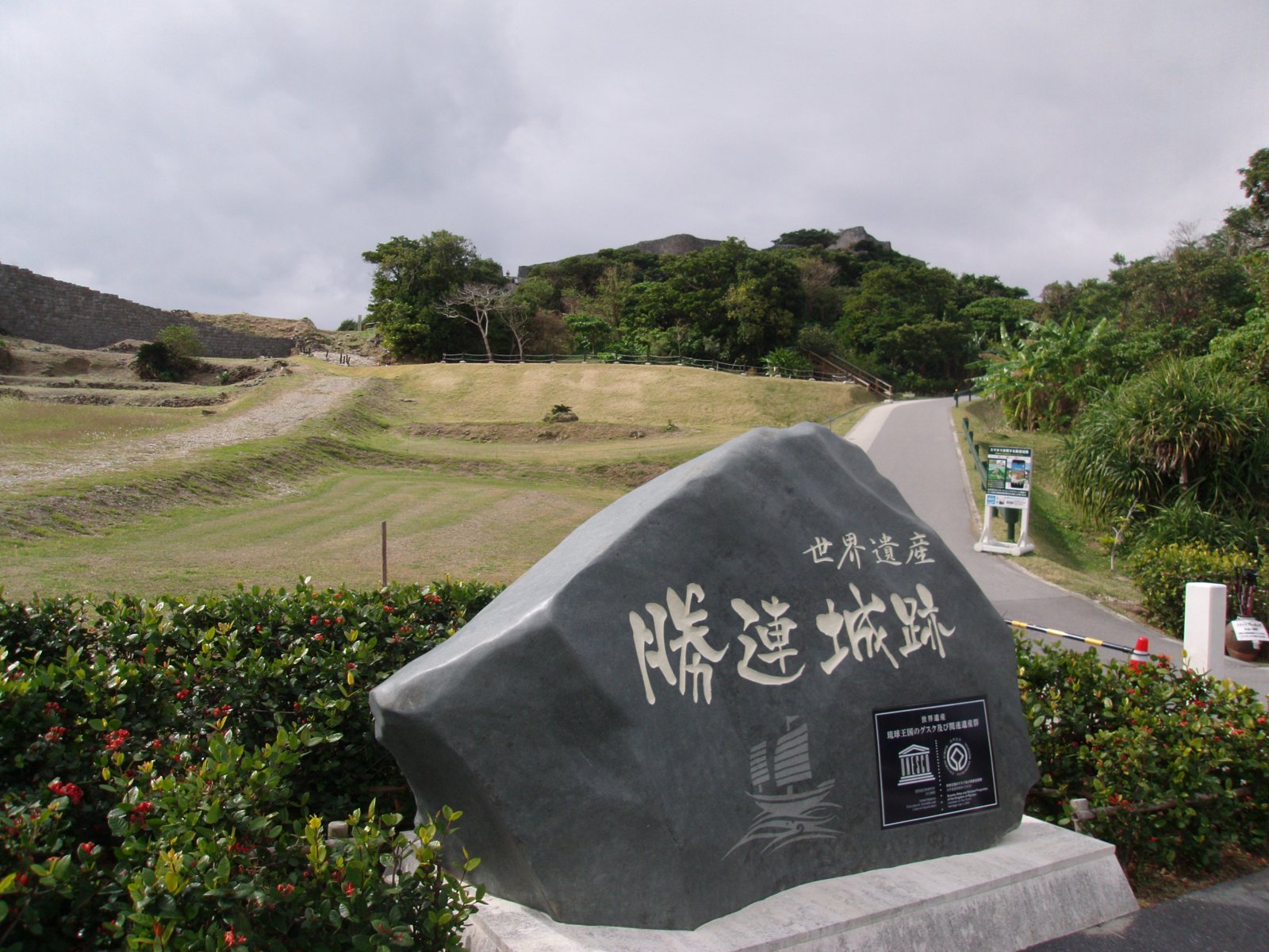 Inside Katsuren Castle: Roman Coins in Okinawa’s Gusuku