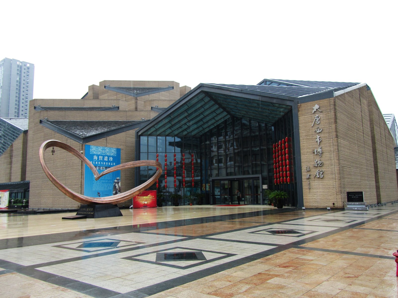 Exterior of the Tang West Market Museum in Xi'an, China, which holds the surviving base and epitaph of An Bei's funerary couch.
