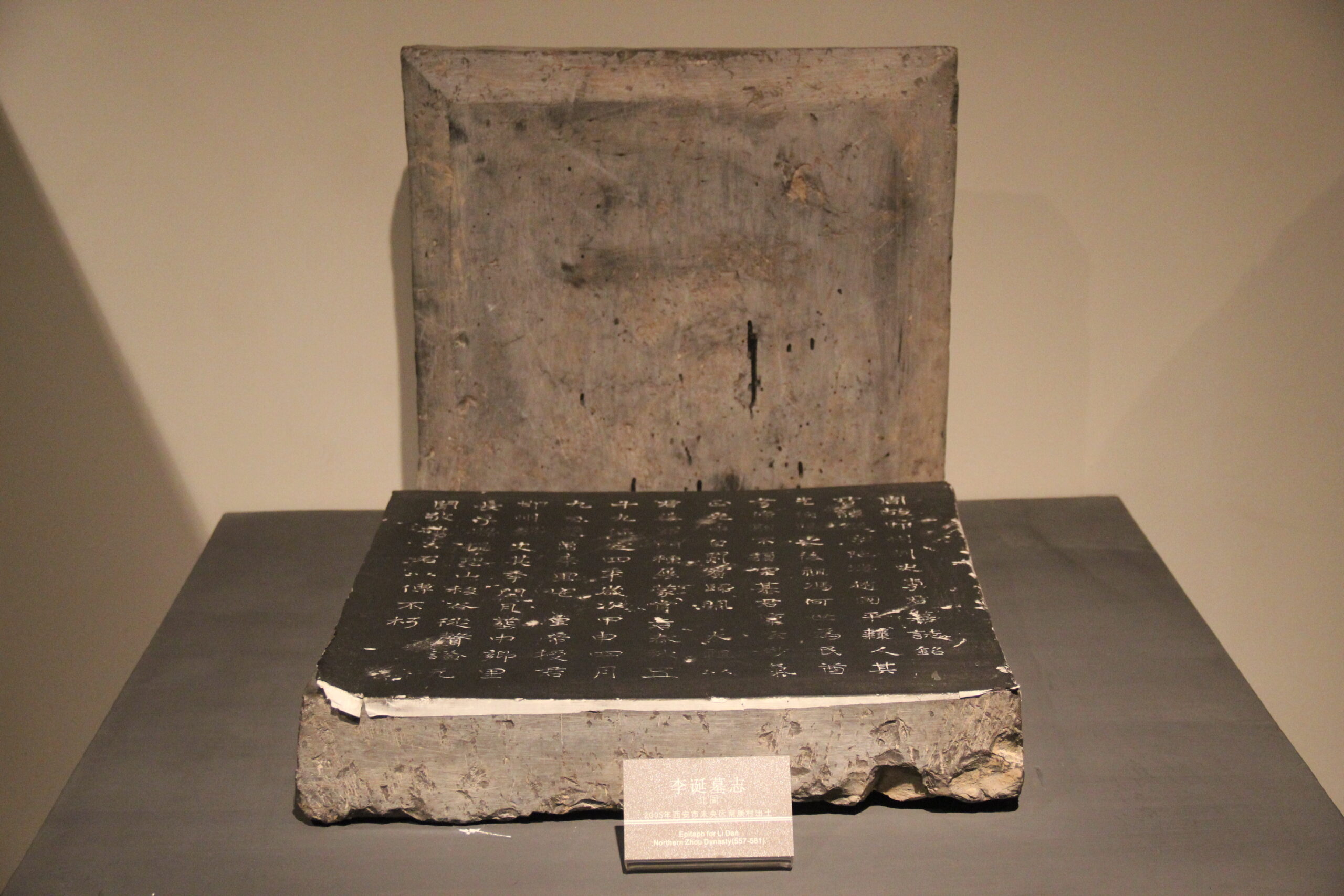 Stone epitaph slab from the Tomb of Li Dan recording his death in 564 CE