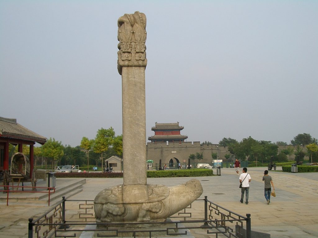 Kangxi Emperor's steles