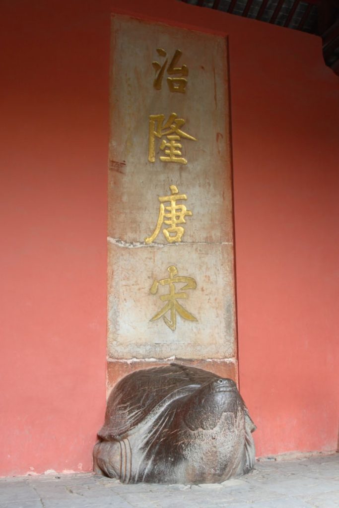 The Kangxi Emperor's stele