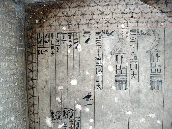 Tomb of Senenmut
